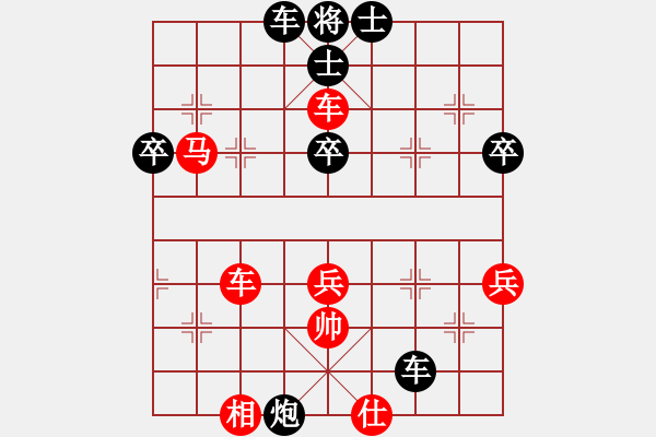 象棋棋譜圖片：炫鋒紅顏馨(日帥)-和-久久戰(zhàn)高二(月將) - 步數(shù)：70 