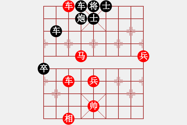 象棋棋譜圖片：炫鋒紅顏馨(日帥)-和-久久戰(zhàn)高二(月將) - 步數(shù)：90 