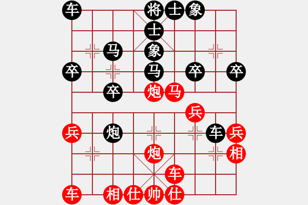 象棋棋譜圖片：鄉(xiāng)長埠頭(2段)-負(fù)-lkuhji(4段) - 步數(shù)：30 