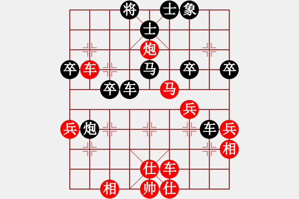 象棋棋譜圖片：鄉(xiāng)長埠頭(2段)-負(fù)-lkuhji(4段) - 步數(shù)：40 