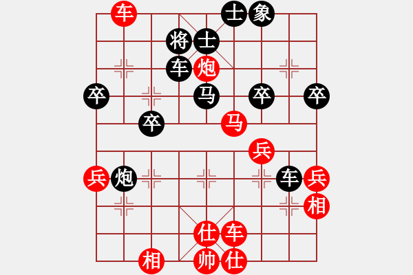 象棋棋譜圖片：鄉(xiāng)長埠頭(2段)-負(fù)-lkuhji(4段) - 步數(shù)：50 