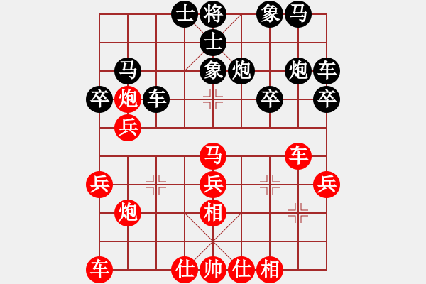 象棋棋譜圖片：品茗棋癡(月將)-勝-蒙古鐵騎(月將) - 步數(shù)：30 