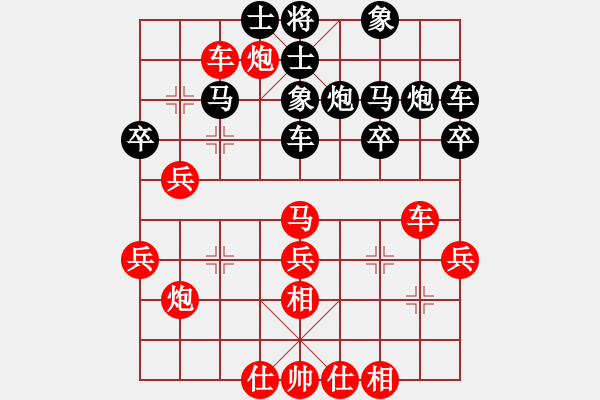 象棋棋譜圖片：品茗棋癡(月將)-勝-蒙古鐵騎(月將) - 步數(shù)：40 