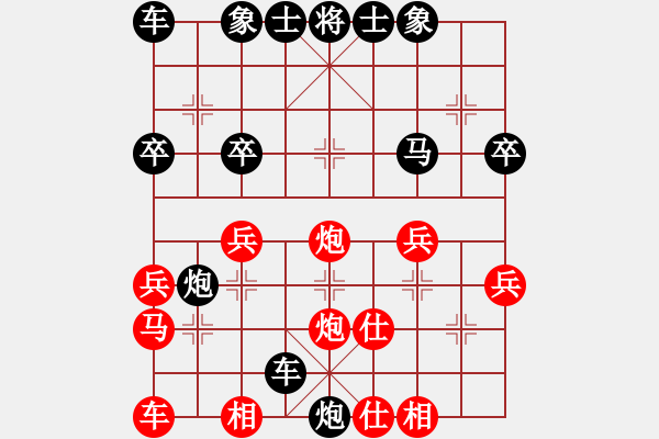 象棋棋譜圖片：你是我的寶貝[724459661] -VS- O(∩_∩)O [1505091833] - 步數(shù)：30 