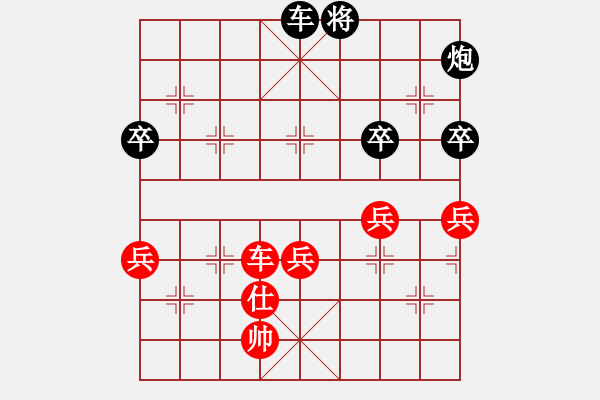 象棋棋譜圖片：江西九江‘志強(qiáng)杯’第八輪 王雋龍先負(fù)萬科 - 步數(shù)：110 