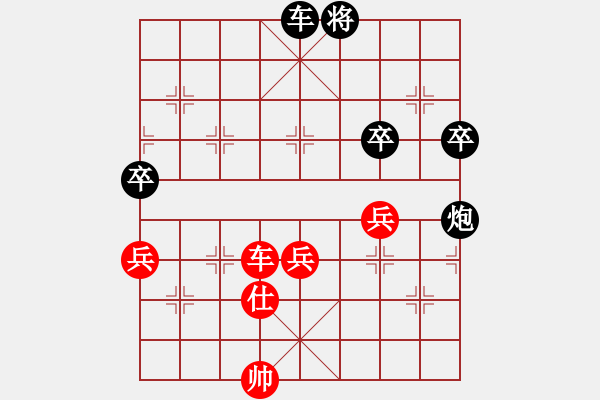 象棋棋譜圖片：江西九江‘志強(qiáng)杯’第八輪 王雋龍先負(fù)萬科 - 步數(shù)：120 