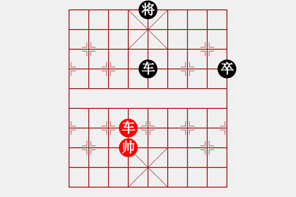 象棋棋譜圖片：江西九江‘志強(qiáng)杯’第八輪 王雋龍先負(fù)萬科 - 步數(shù)：144 