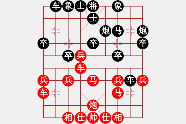 象棋棋譜圖片：東山一朱(人王)-勝-彩易玄機(jī)(9段) - 步數(shù)：30 