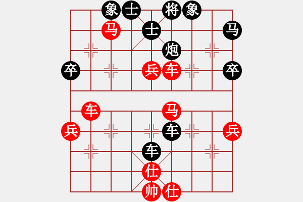 象棋棋譜圖片：東山一朱(人王)-勝-彩易玄機(jī)(9段) - 步數(shù)：70 