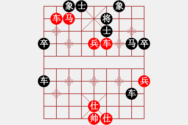 象棋棋譜圖片：東山一朱(人王)-勝-彩易玄機(jī)(9段) - 步數(shù)：80 