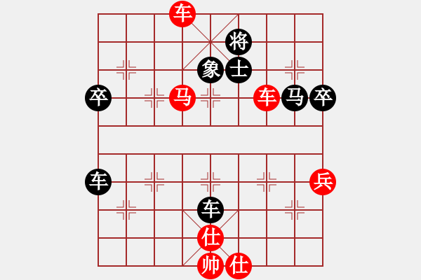 象棋棋譜圖片：東山一朱(人王)-勝-彩易玄機(jī)(9段) - 步數(shù)：90 