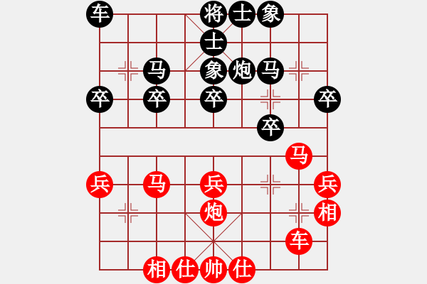 象棋棋谱图片：葛振衣 先和 刘亿豪 - 步数：30 
