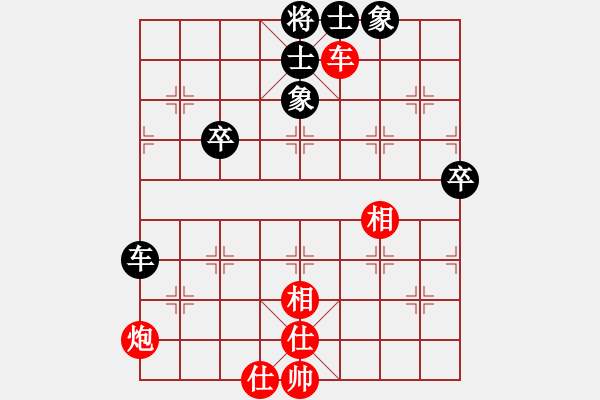 象棋棋谱图片：葛振衣 先和 刘亿豪 - 步数：80 