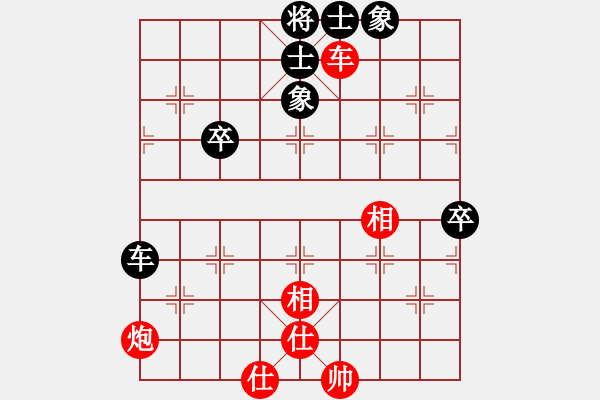 象棋棋谱图片：葛振衣 先和 刘亿豪 - 步数：90 