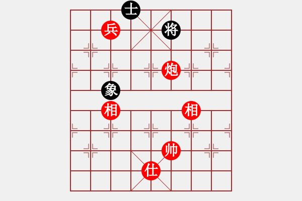 象棋棋譜圖片：實用殘局-炮兵勝仕相全（系列3-著法1） - 步數(shù)：50 