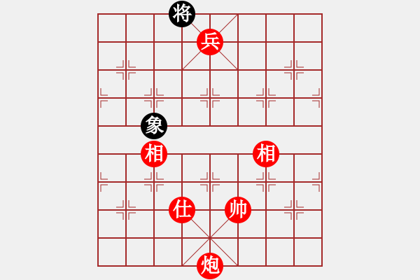 象棋棋譜圖片：實用殘局-炮兵勝仕相全（系列3-著法1） - 步數(shù)：63 