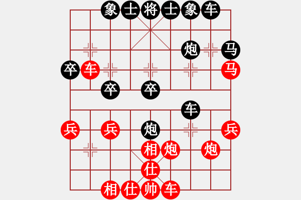 象棋棋譜圖片：第十八局 江寧萬啟有(先) 平陽謝俠遜(和) - 步數(shù)：30 