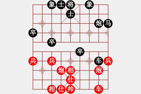 象棋棋譜圖片：第十八局 江寧萬啟有(先) 平陽謝俠遜(和) - 步數(shù)：52 