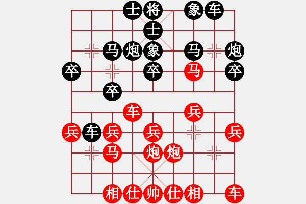 象棋棋譜圖片：劉亞后勝網(wǎng)絡棋手 - 步數(shù)：20 