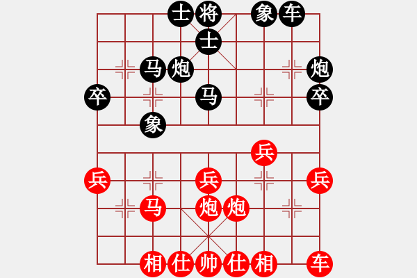 象棋棋譜圖片：劉亞后勝網(wǎng)絡棋手 - 步數(shù)：30 