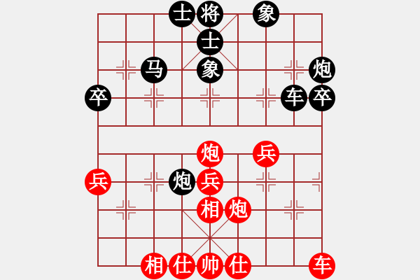 象棋棋譜圖片：劉亞后勝網(wǎng)絡棋手 - 步數(shù)：40 