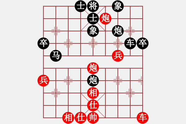 象棋棋譜圖片：劉亞后勝網(wǎng)絡棋手 - 步數(shù)：50 