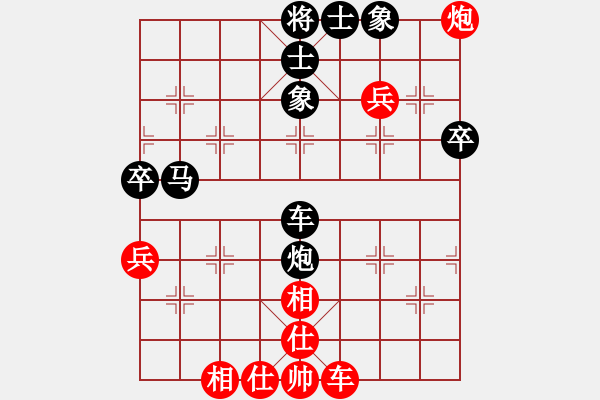 象棋棋譜圖片：劉亞后勝網(wǎng)絡棋手 - 步數(shù)：60 