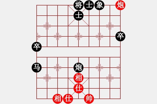 象棋棋譜圖片：劉亞后勝網(wǎng)絡棋手 - 步數(shù)：70 