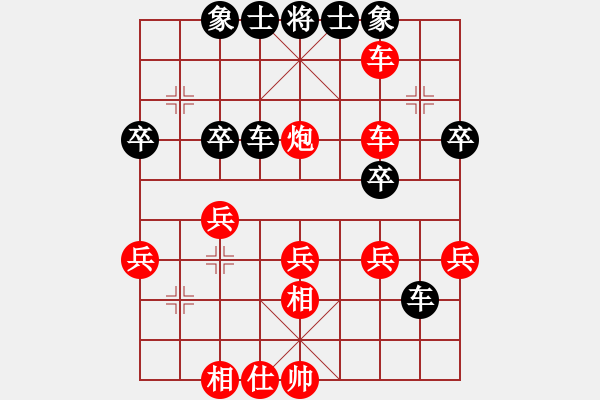 象棋棋譜圖片：五六炮進七兵對屏風馬（紅大優(yōu)) - 步數(shù)：40 