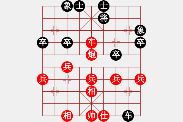 象棋棋譜圖片：五六炮進七兵對屏風馬（紅大優(yōu)) - 步數(shù)：50 