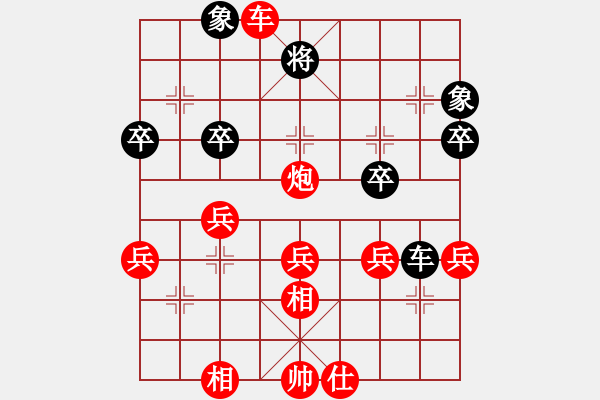 象棋棋譜圖片：五六炮進七兵對屏風馬（紅大優(yōu)) - 步數(shù)：55 