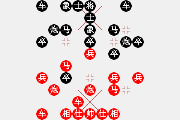 象棋棋谱图片：宋炫毅先负方晔 - 步数：20 