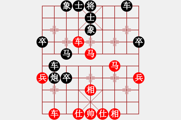 象棋棋譜圖片：宋炫毅先負(fù)方曄 - 步數(shù)：40 