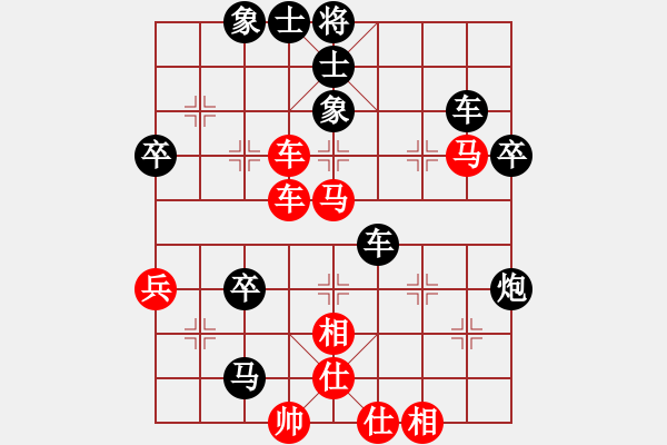 象棋棋譜圖片：宋炫毅先負(fù)方曄 - 步數(shù)：50 