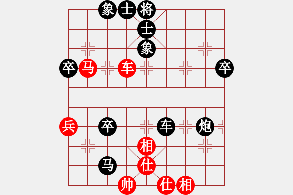 象棋棋谱图片：宋炫毅先负方晔 - 步数：60 