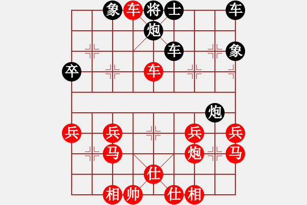 象棋棋譜圖片：象棋巫師對(duì)局-先勝 - 步數(shù)：37 