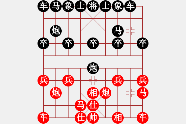 象棋棋譜圖片：易水寒[416358520] -VS- 金色閃光[749391189] - 步數(shù)：10 