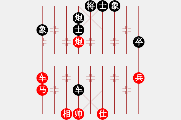 象棋棋譜圖片：易水寒[416358520] -VS- 金色閃光[749391189] - 步數(shù)：116 