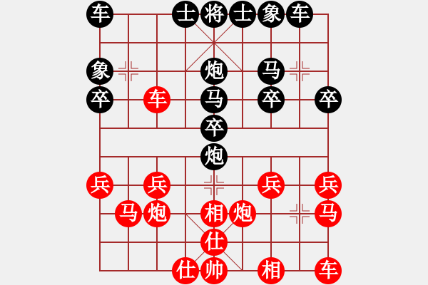 象棋棋譜圖片：易水寒[416358520] -VS- 金色閃光[749391189] - 步數(shù)：20 