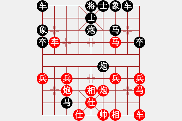 象棋棋譜圖片：易水寒[416358520] -VS- 金色閃光[749391189] - 步數(shù)：30 