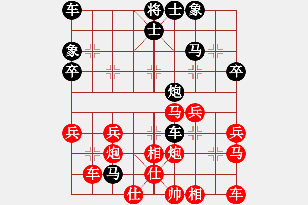 象棋棋譜圖片：易水寒[416358520] -VS- 金色閃光[749391189] - 步數(shù)：40 