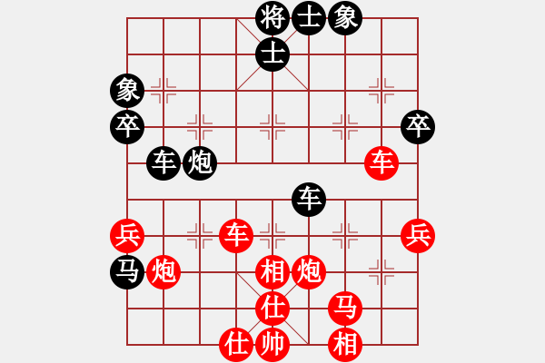 象棋棋譜圖片：易水寒[416358520] -VS- 金色閃光[749391189] - 步數(shù)：60 