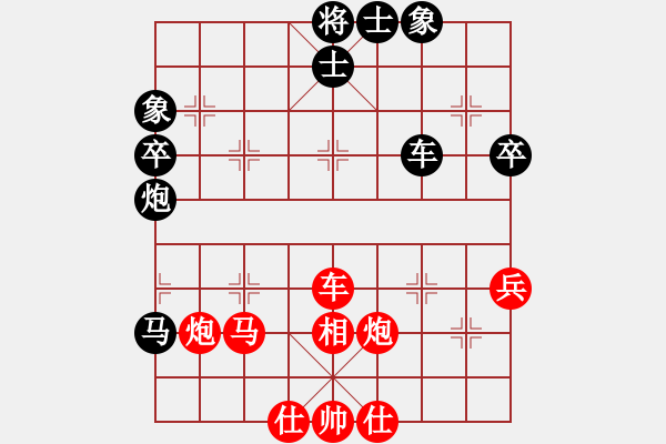 象棋棋譜圖片：易水寒[416358520] -VS- 金色閃光[749391189] - 步數(shù)：80 