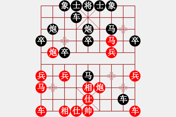 象棋棋谱图片：刘钰 先胜 唐思楠 - 步数：20 