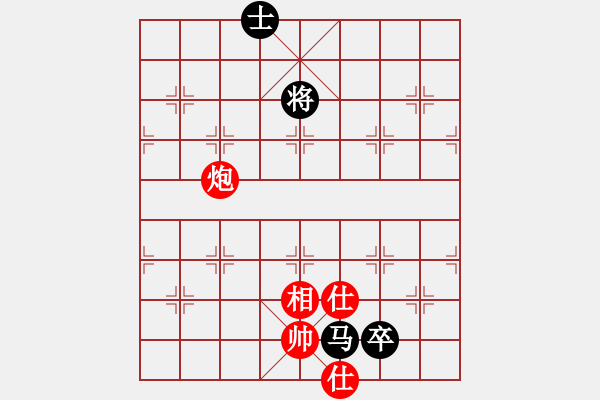 象棋棋譜圖片：絕妙棋局2741 - 步數(shù)：10 