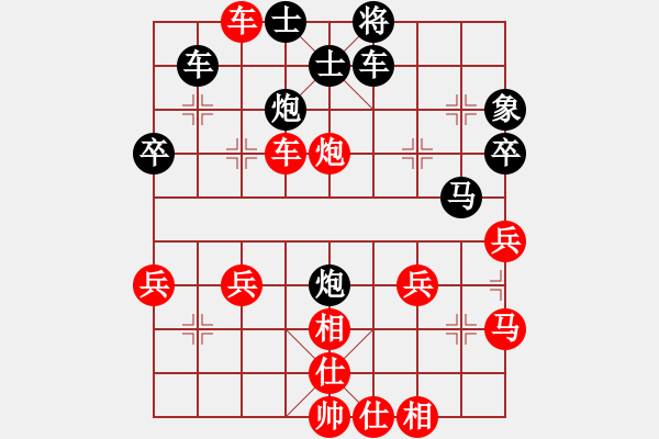 象棋棋譜圖片：℡過眼煙雲(yún)[536591536] -VS- 橫才俊儒[292832991]（天劍絕刀） - 步數(shù)：50 