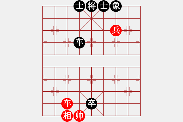 象棋棋譜圖片：屏風馬應(yīng)中炮先鋒馬（業(yè)四升業(yè)五評測對局）我后勝 - 步數(shù)：136 