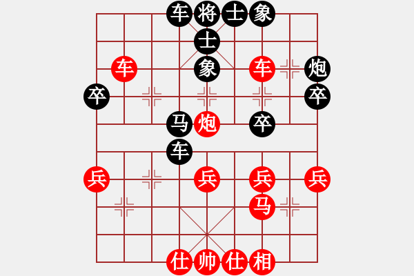 象棋棋譜圖片：屏風馬應(yīng)中炮先鋒馬（業(yè)四升業(yè)五評測對局）我后勝 - 步數(shù)：30 