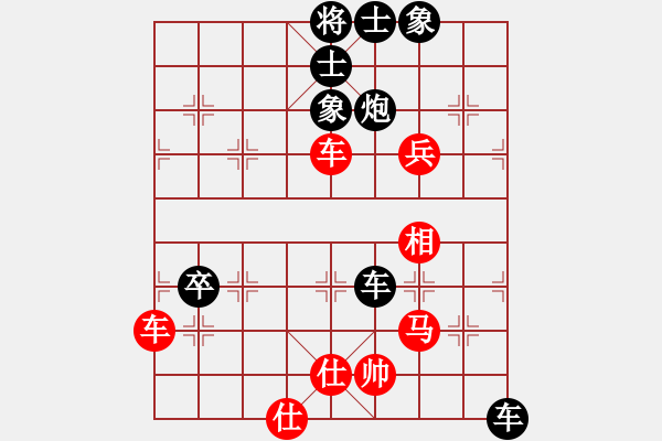 象棋棋譜圖片：屏風馬應(yīng)中炮先鋒馬（業(yè)四升業(yè)五評測對局）我后勝 - 步數(shù)：80 