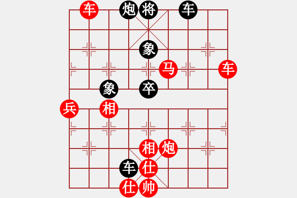 象棋棋譜圖片：人機(jī)對(duì)戰(zhàn) 2024-7-22 21:20 - 步數(shù)：100 